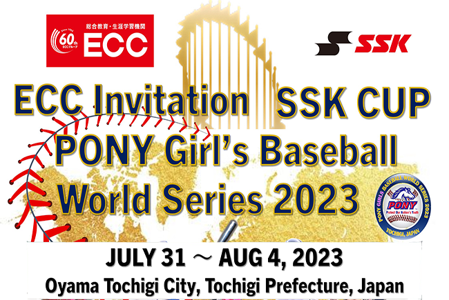 2023 Girls Baseball World Series
